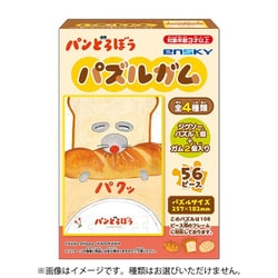 パンどろぼう パズルガム 1個 [コレクション食玩]