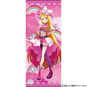 ひろがるスカイ！プリキュア 等身大タペストリー 4. キュアバタフライ [キャラクターグッズ]