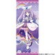 ひろがるスカイ！プリキュア 等身大タペストリー 5. キュアマジェスティ [キャラクターグッズ]