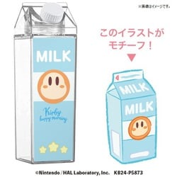 キャラクターグッズ 星のカービィ カービィ・ハッピーモーニング ミルクカートン風ボトル