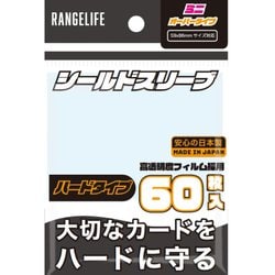 RL-TC5092 トレーディングカード用シールドスリーブ ハードタイプ ミニサイズ オーバーハード 60枚 [トレーディングカード用品]