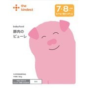 豚肉のピューレ 50g [対象月齢7ヶ月～]