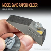 LIANG-0226b 紙やすりホルダー Bタイプ [プラモデル用工具]
