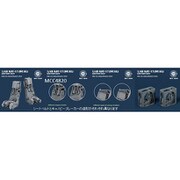 MCC4820 1/48 F/A-18F/G & F/A-18D（後期型）用 SJU-17 NACES射出座席 2種入 [プラモデル用パーツ]
