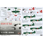 RSDRD72107 1/72 九九式艦上爆撃機 一一/二二型 デカール [プラモデル用品]