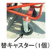 EA520WB-203 [150mm 自在キャスター（EA520WB-3用）]
