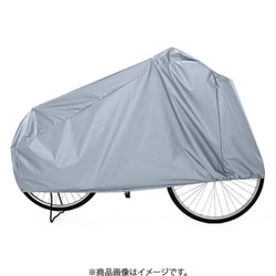 自転車・ファミリーバイク兼用カバー バックル付 シルバー 113-43