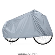 自転車・ファミリーバイク兼用カバー バックル付 シルバー 113-43