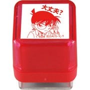 名探偵コナン スタンプ 江戸川コナン 9 レッド TSK-05688