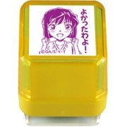 名探偵コナン スタンプ 灰原 哀 4 イエロー TSK-05695