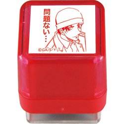 名探偵コナン スタンプ 赤井秀一 4 レッド TSK-05701