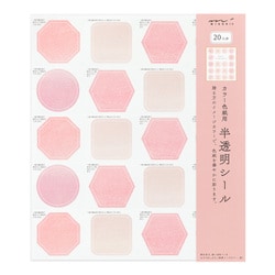 カラー色紙用シール 半透明 ピンク 82645006