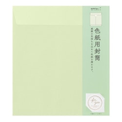 カラー色紙用封筒 黄緑 33287006