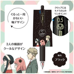 ヨドバシ.com - ゼブラ ZEBRA 【限定】サラサシリーズ SPY