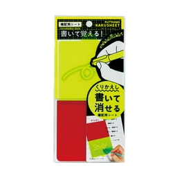カクシート・スリム VS025