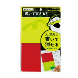 カクシート VS024