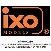 SPRM00280 1/43 フィアット 131 アバルト 1980年 モンテカルロラリー 優勝 #10 W.Rohrl/C.Geistdorfer フィギュア付 [ダイキャストミニカー]