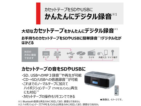 ヨドバシ.com - 東芝 TOSHIBA TY-CDX92（S） [AUREX（オーレックス