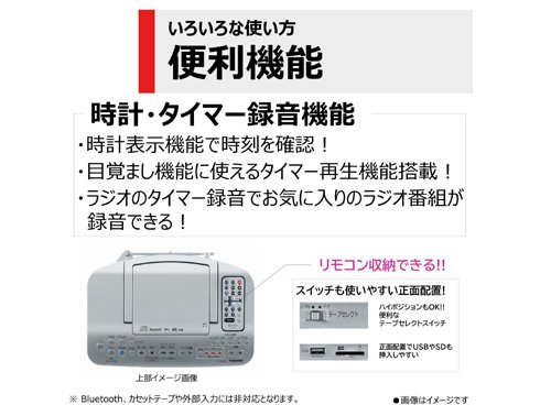 ヨドバシ.com - 東芝 TOSHIBA AUREX（オーレックス） SD/USB/CD ラジオカセットレコーダー TY-CDX92（S）  通販【全品無料配達】