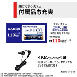 ヨドバシ.com - 東芝 TOSHIBA AUREX（オーレックス） FM/AM ポケットラジオ TY-KR10（K） 通販【全品無料配達】