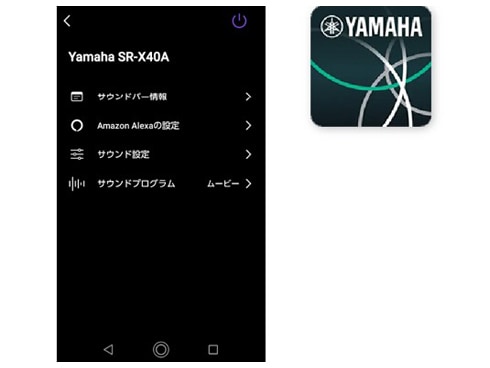 ヨドバシ.com - ヤマハ YAMAHA サウンドバー Dolby Atmos対応 ヨドバシ.com - ヤマハ YAMAHA サウンドバー Dolby Atmos対応