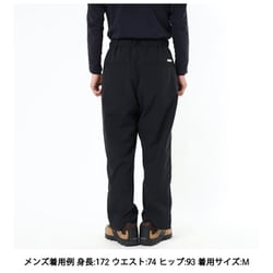 HELLY HANSEN　ヘリーハンセン　スカイリムパンツ　XL　HH22417 公式・アウトレット】スカイリムパンツ（ユニセックス）｜ヘリー