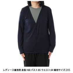 メリノ 150 カーディガン（ユニセックス）（IB0A56ZC