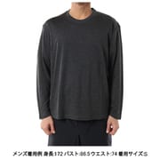 クールライト アイレット ロングスリーブ ティー U COOL-LITE EYELET LS TEE IB0A56ZK ジェットヘザー(JE) XSサイズ(日本：Sサイズ) [アウトドア カットソー ユニセックス]