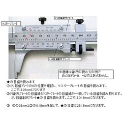 ヨドバシ.com - エスコ ESCO EA725FD-42 [0-300mm【バーニア付