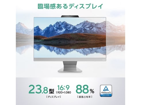 ヨドバシ.com - エイスース ASUS デスクトップパソコン/23.8型