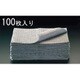 410x510x3mm 吸収マット（油・液体用/100枚） EA929DD-11