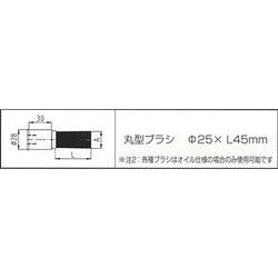 ヨドバシ.com - エスコ ESCO EA991CU-2 [給油器ブラシ] 通販【全品無料