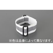 EA983RT-42 [50mmx450mm セ-フティーアームバンド（ネオンイエロー）]