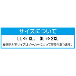 ヨドバシ.com - エスコ ESCO EA353AT-87 [【XL】 手袋（熔接用・豚革