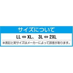 ヨドバシ.com - エスコ ESCO EA915G-78 [【XL】 手袋（防水防寒/豚革