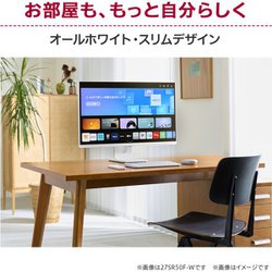 極美品 LG 27インチ モニター 27SR50F 公式】 LG 27インチ フルHD IPSパネル スマートモニター