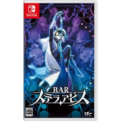 BAR ステラアビス　ニンテンドー　スイッチ　NINTENDO Switch ヨドバシ.com - 日本一ソフトウェア BAR ステラアビス [Nintendo