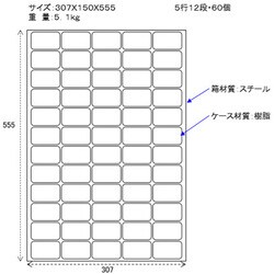 ヨドバシ.com - エスコ ESCO EA661BA-1 [307x150x555mm/5列12段 パーツ