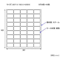 ヨドバシ.com - エスコ ESCO EA661BB-1 [307x150x420mm/5列 9段 パーツ