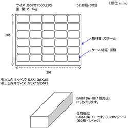 ヨドバシ.com - エスコ ESCO EA661BC-4 [307x150x285mm/5列 6段 パーツ