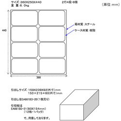 ヨドバシ.com - エスコ ESCO EA661BD-2 [360x250x440mm/2列 4段 パーツ