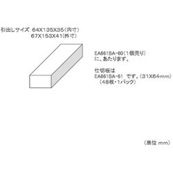 ヨドバシ.com - エスコ ESCO EA661BA-6 [307x150x555mm/4列 12段