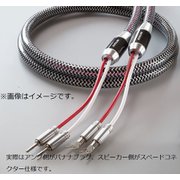 完成品スピーカーケーブル バナナプラグ-スペードコネクター 2.0m(ペア) 受注生産品 7N-S8500 Leggenda 2.0