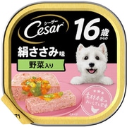シーザー 16歳からの 絹ささみ味 野菜入り [犬用 ウェットフード 100g]