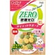 おいしくスリム 砂糖ゼロ 豆乳ビスケット野菜入りMIX [犬用 おやつ 50g 全犬種]