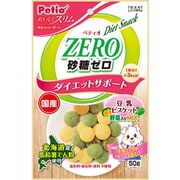 おいしくスリム 砂糖ゼロ 豆乳ビスケット野菜入りMIX [犬用 おやつ 50g 全犬種]