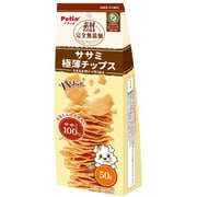 素材そのまま 完全無添加 ササミ パリッと 極薄チップス [犬用 おやつ 50g 全犬種]