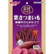 素材そのまま 紫さつまいも 極細やわらか仕立て100g [犬用 おやつ 100g 全犬種]