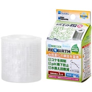 エイトコア S カートリッジ R