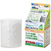 エイトコア M カートリッジ R